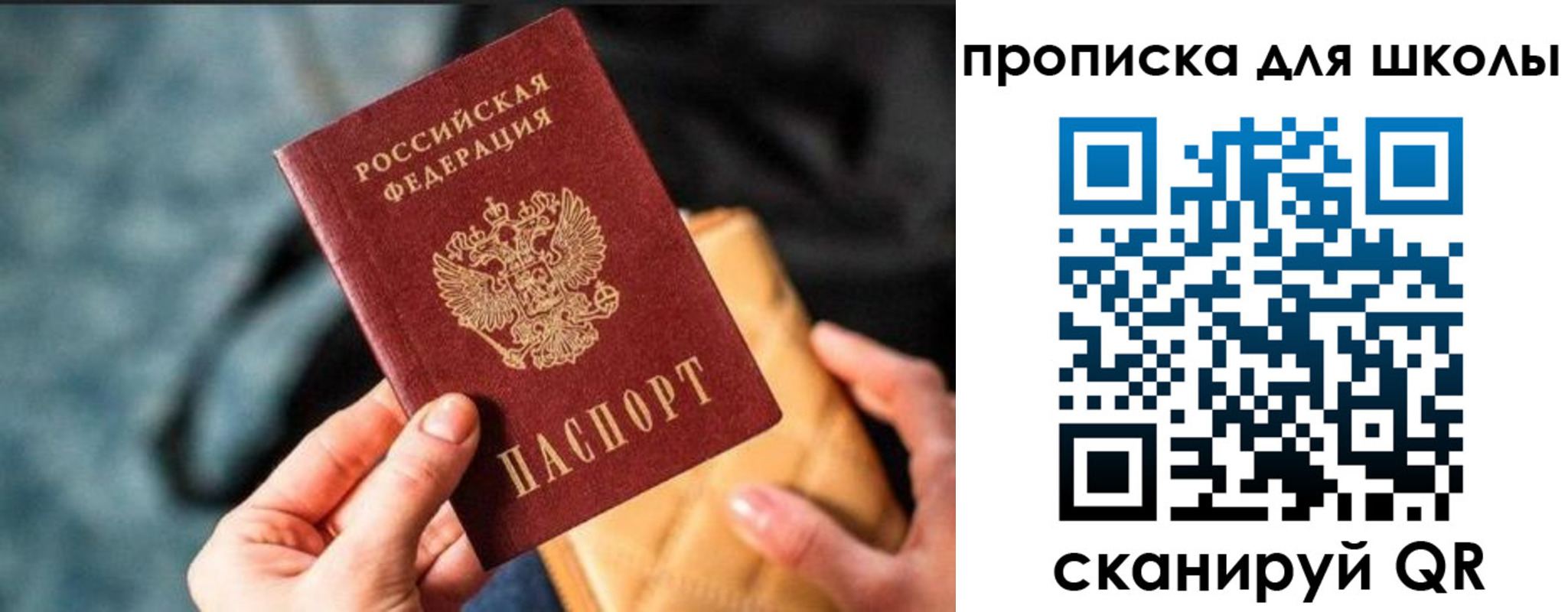 пропишу в квартире в Владикавказе
