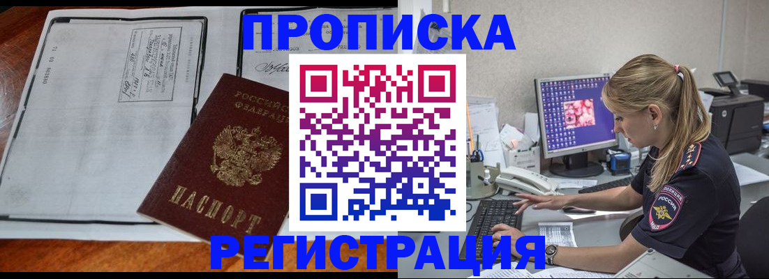 форма 3 в Владикавказе